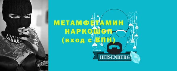 мефедрон VHQ Белокуриха